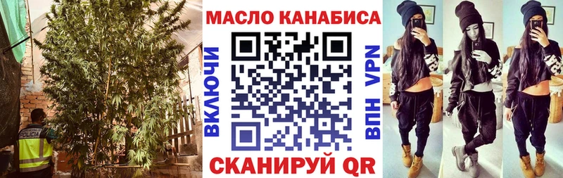 купить закладку  Алейск  Дистиллят ТГК вейп 