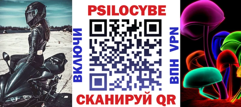 Псилоцибиновые грибы прущие грибы купить наркотик Алейск