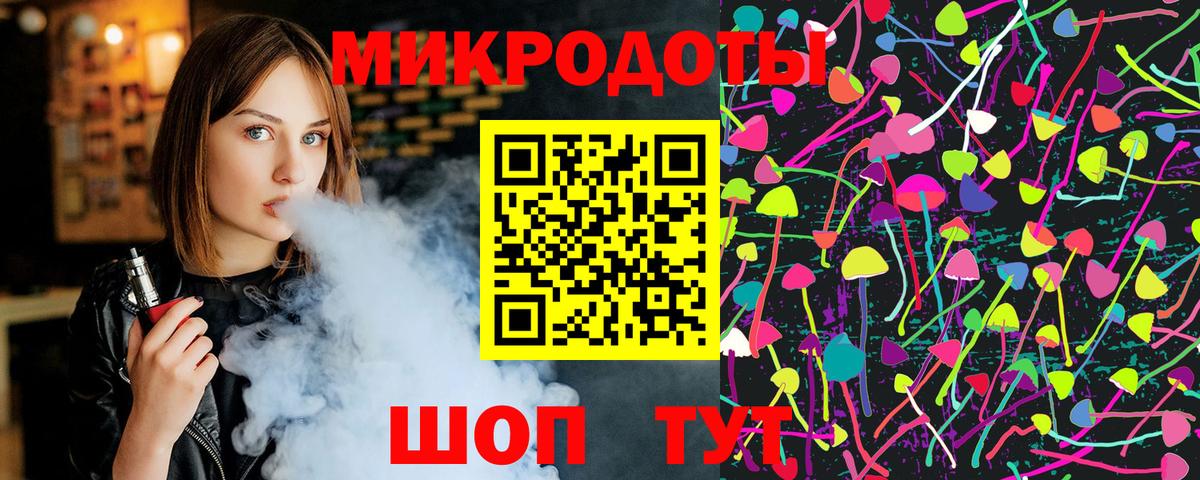Алейск  Галлюциногенные грибы MAGIC MUSHROOMS  даркнет сайт  Вход с VPN 