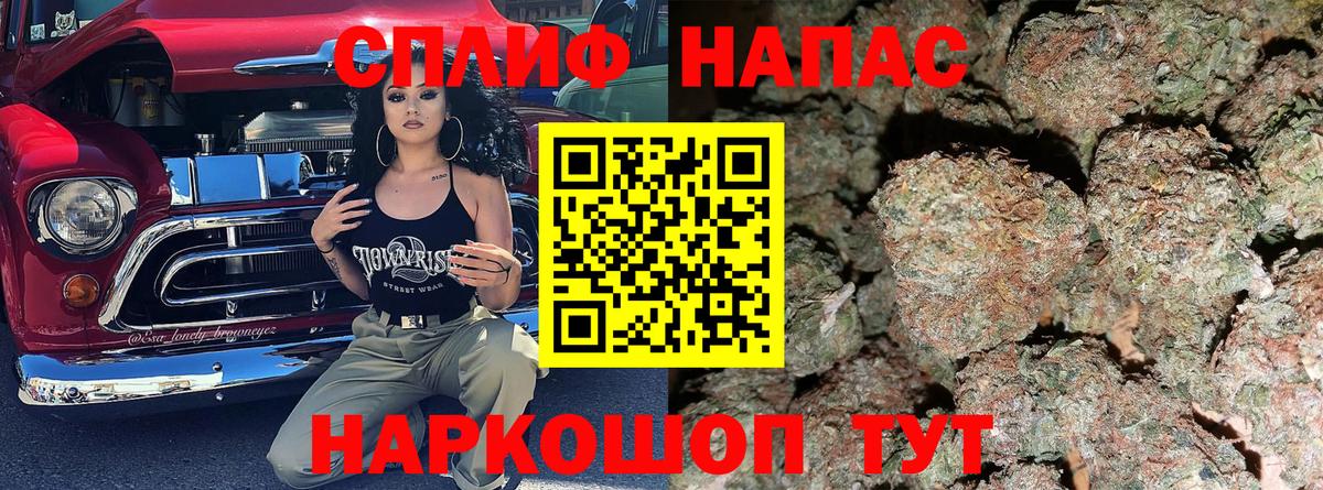 Марихуана SATIVA & INDICA  Каннабис Amnesia  Алейск  Марихуана ГИДРОПОН  Марихуана план 