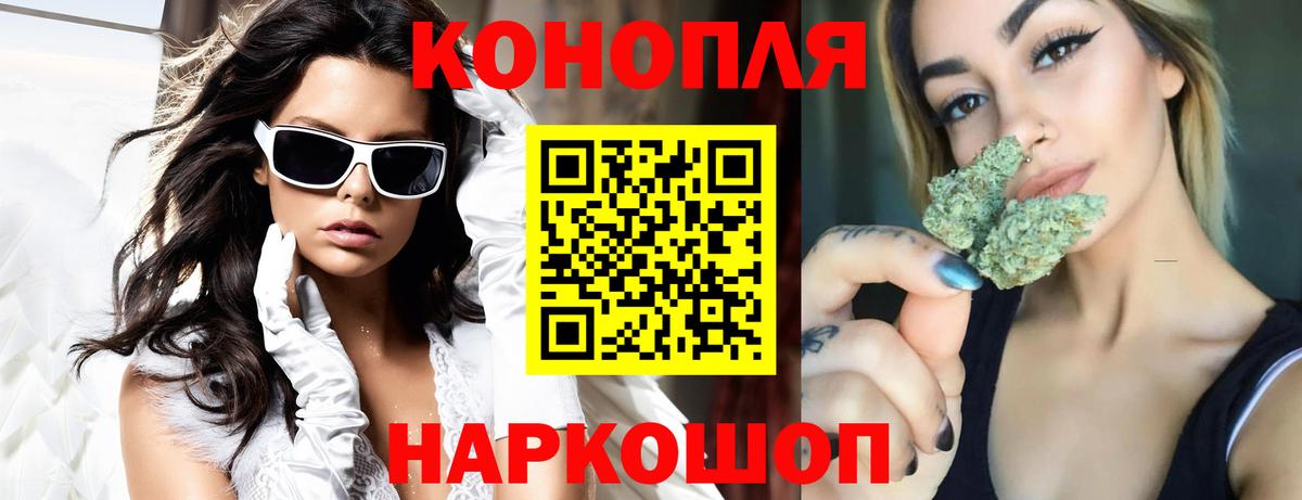 Шишки марихуана гибрид Алейск