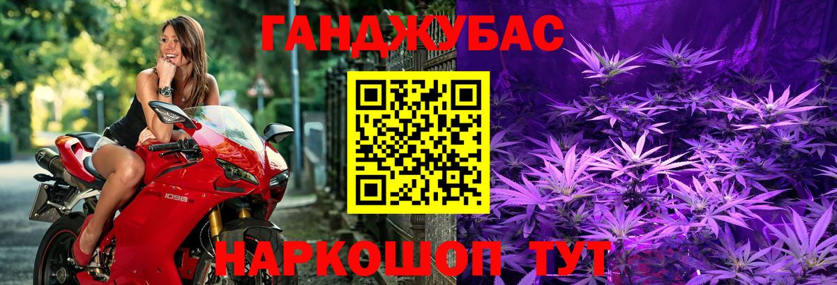Алейск  Бошки Шишки Ganja  Марихуана MAZAR  Вход с VPN  Бошки Шишки Ganja  Бошки Шишки марихуана 